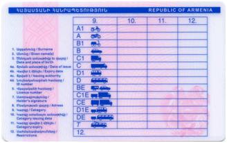 Ներմուծեք նկարագրությունը_318